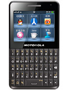 Best available price of Motorola EX226 in Ecuador